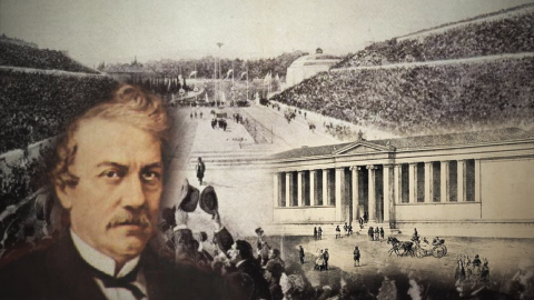 Aπό το Big Bang προς την ιστορία της Ευρώπης