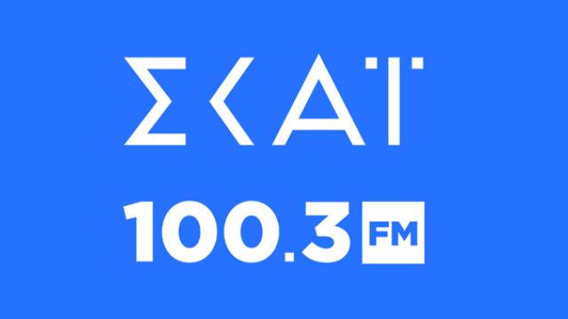 Euranet,  η Ευρώπη στον ΣΚΑΪ 04/09/2022